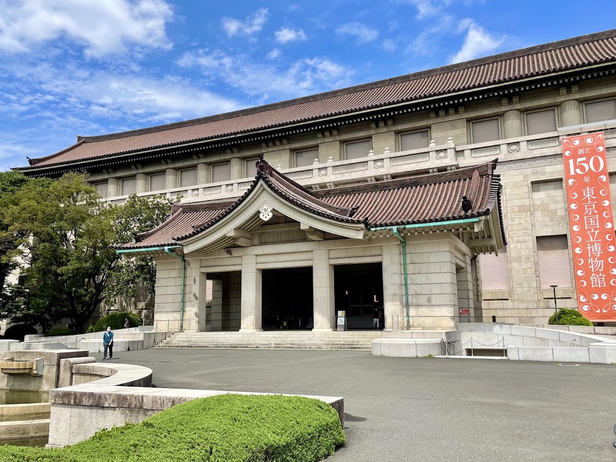Tokyo National Museum photo 7