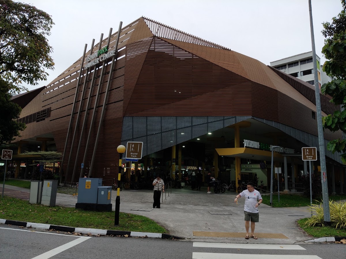 Yishun Park Hawker Centre photo 3