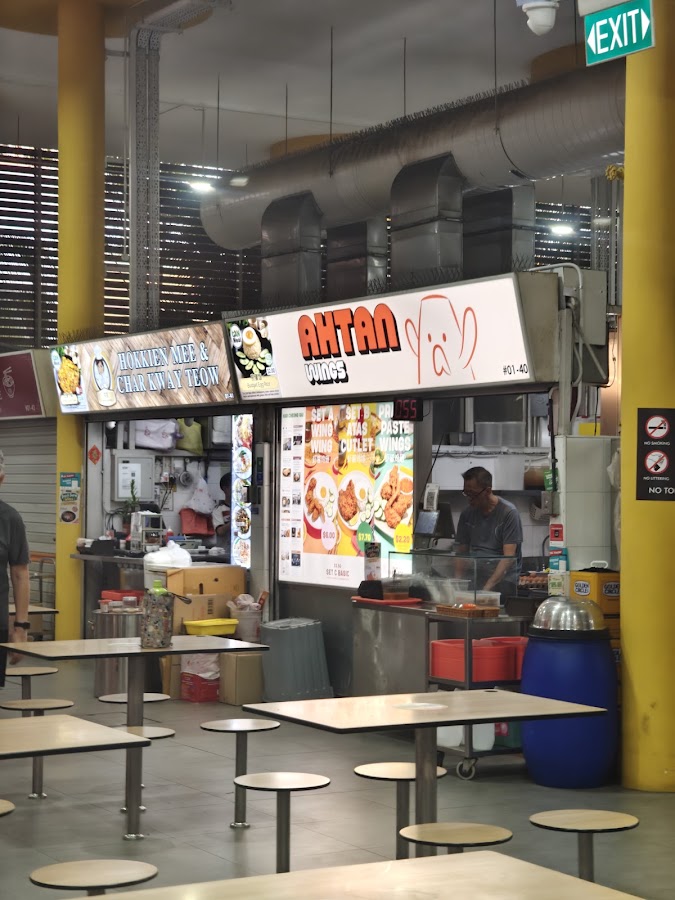 Yishun Park Hawker Centre photo 5
