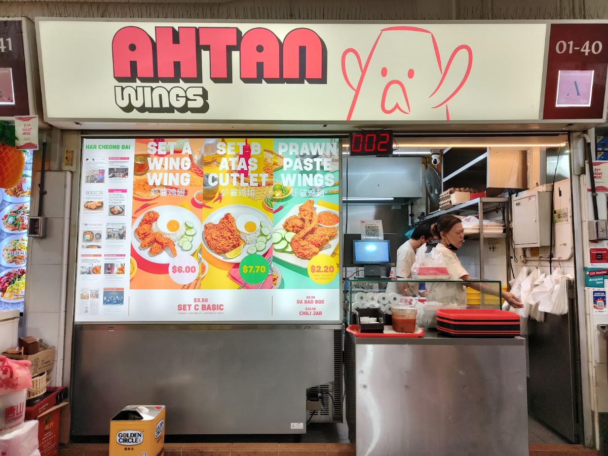 Yishun Park Hawker Centre photo 8