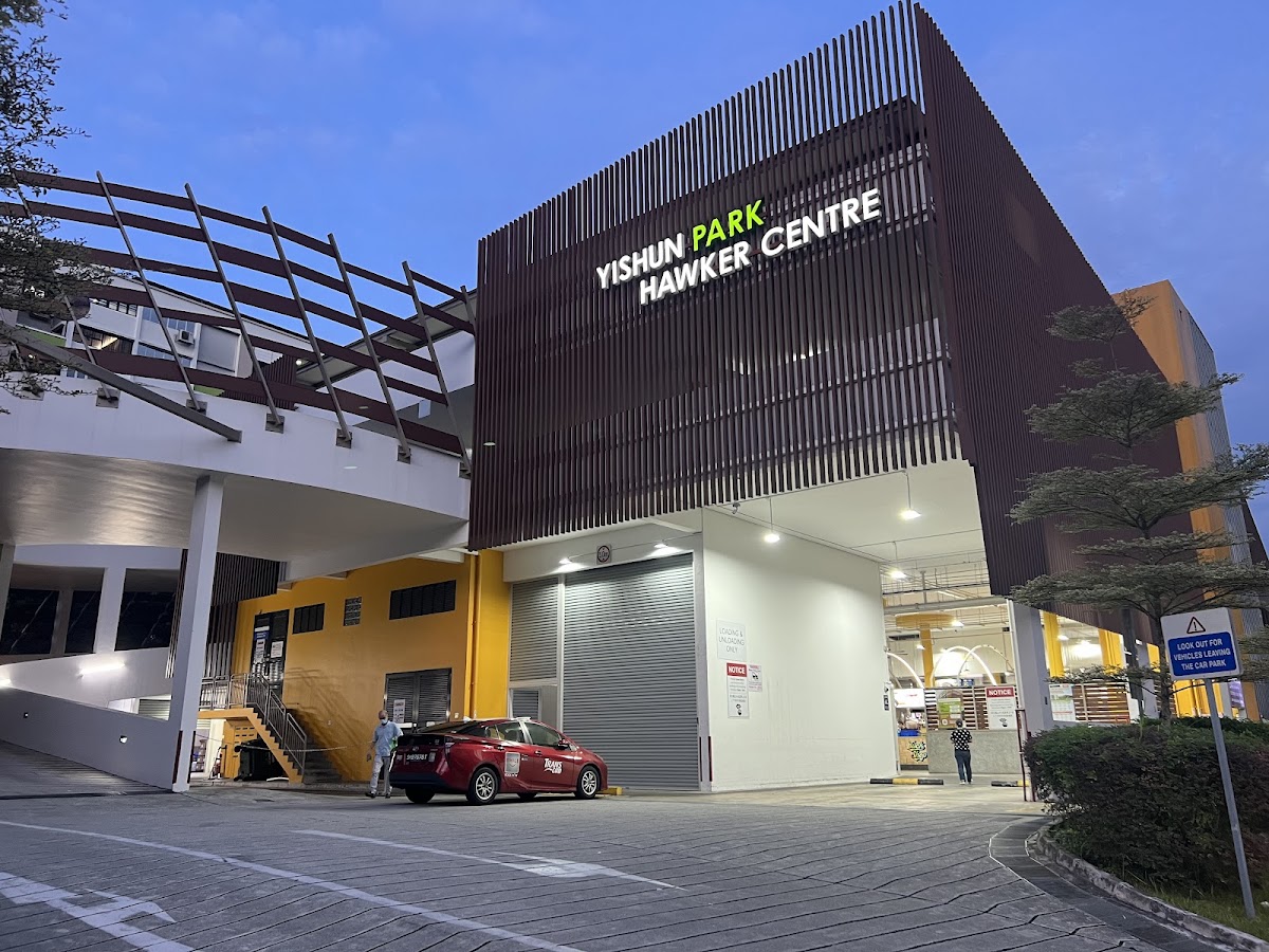 Yishun Park Hawker Centre photo 10