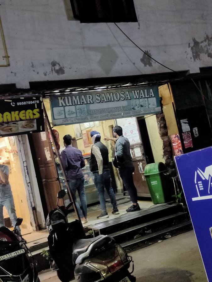 Kumar Samosa Wala photo 6