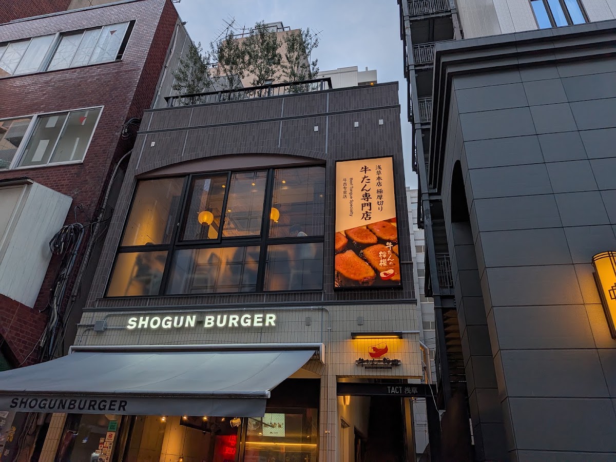 Gyutan no Lemon Asakusa Branch photo 9