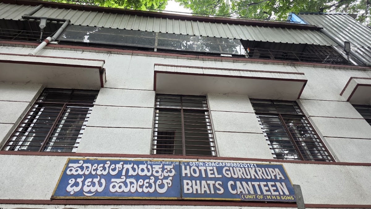 Hotel Gurukrupa Bhats Canteen photo 3