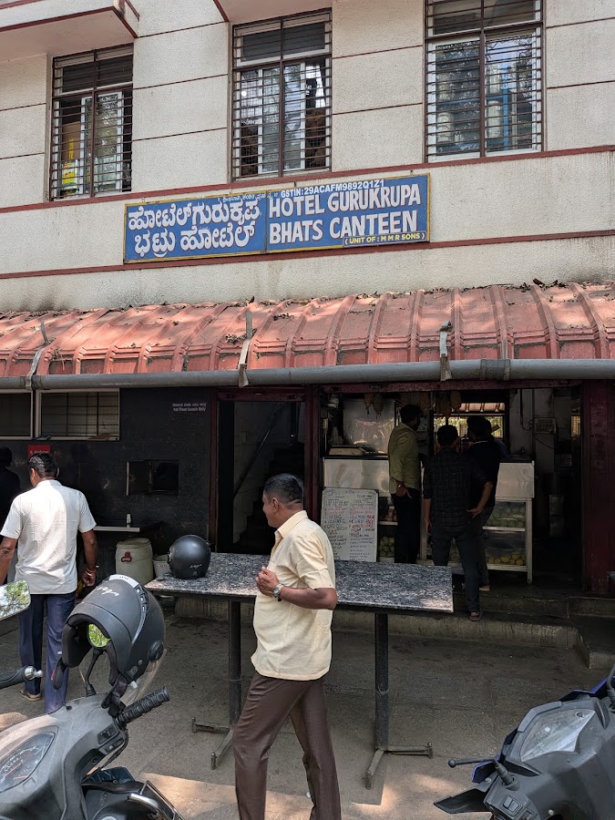 Hotel Gurukrupa Bhats Canteen photo 4
