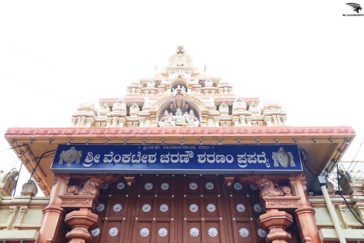 Thirumalagiri Shri Lakshmi Venkateshwara Swamy Temple photo 2
