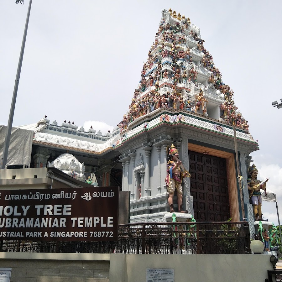 Holy Tree Sri Balasubramaniar Temple