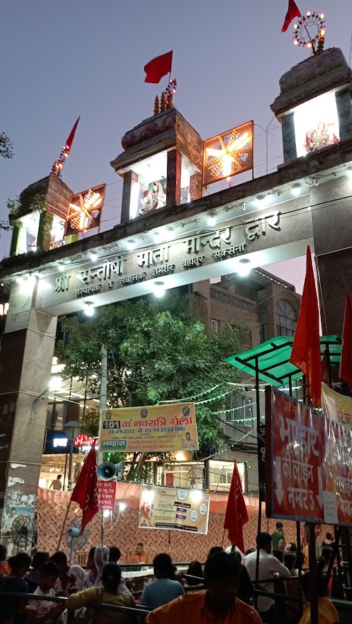 Shri Santoshi Mata Mandir photo 7
