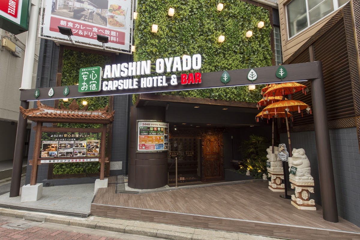 Anshin Oyado Tokyo Woman Shinjuku Ogikubo photo 8