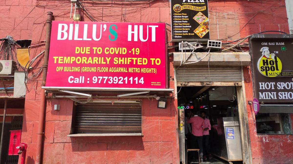 Billu's Hut photo 3