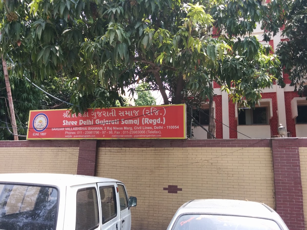 Shree Delhi Gujarati Samaj photo 9