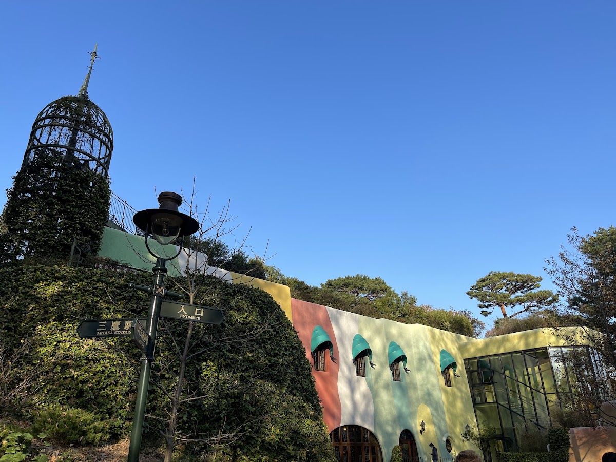 Ghibli Museum photo 4