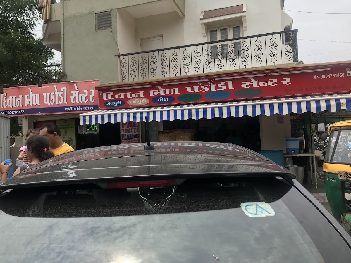 Diwan Bhel Pakodi Center