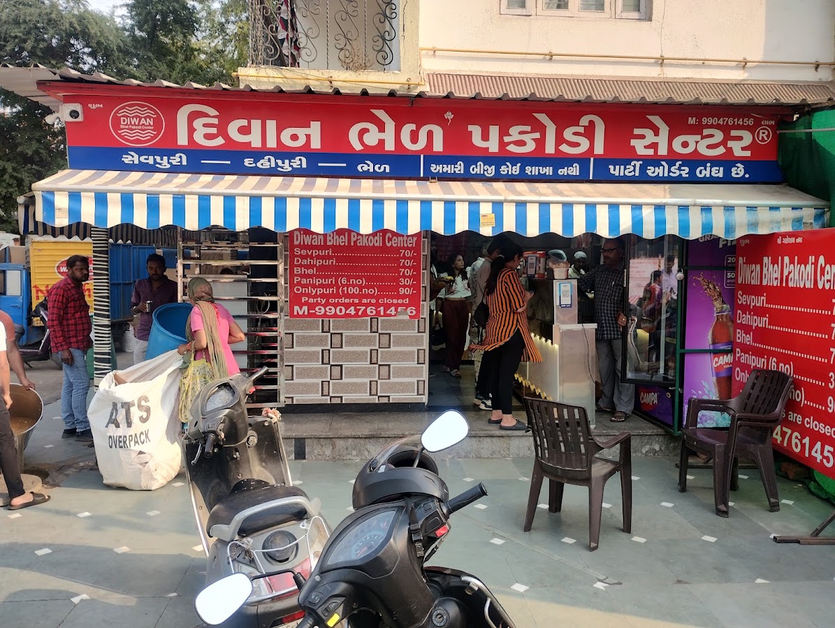 Diwan Bhel Pakodi Center photo 4