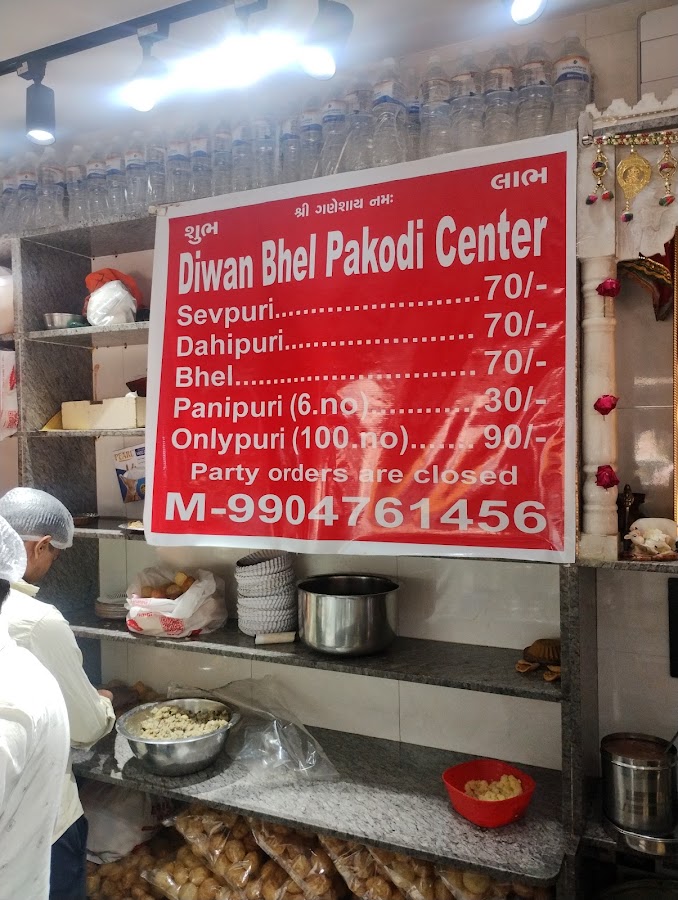 Diwan Bhel Pakodi Center photo 8