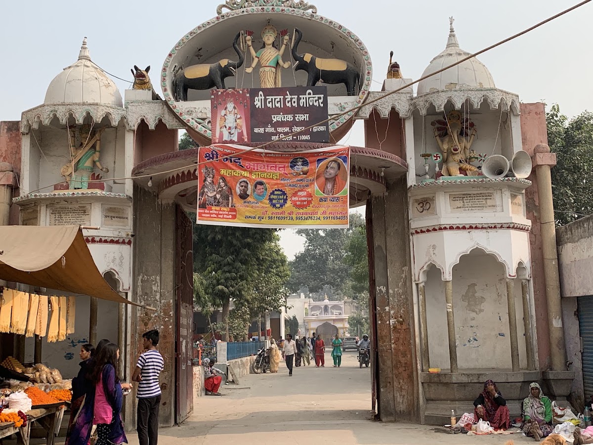 Dada Dev Mandir photo 2