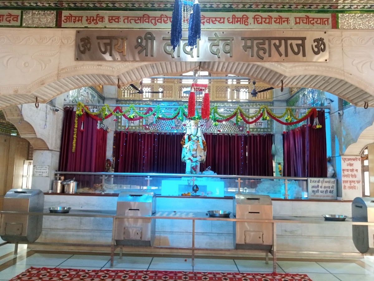 Dada Dev Mandir photo 7