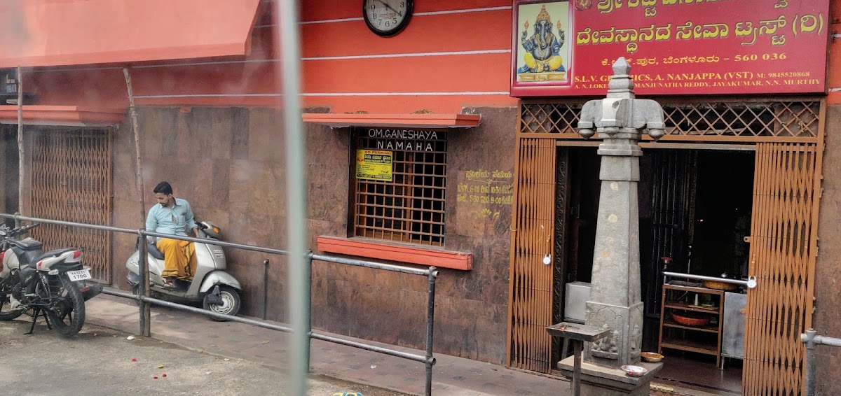 Sri Ganesha Temple(Katte Vinayaka)KR Puram photo 7
