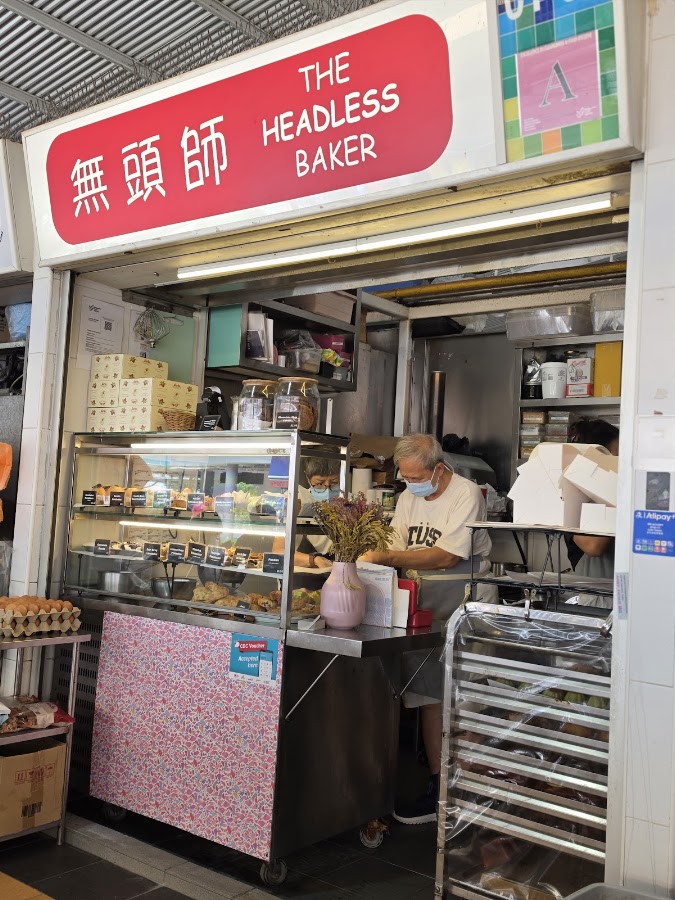 20 Ghim Moh Road Market & Food Centre photo 4