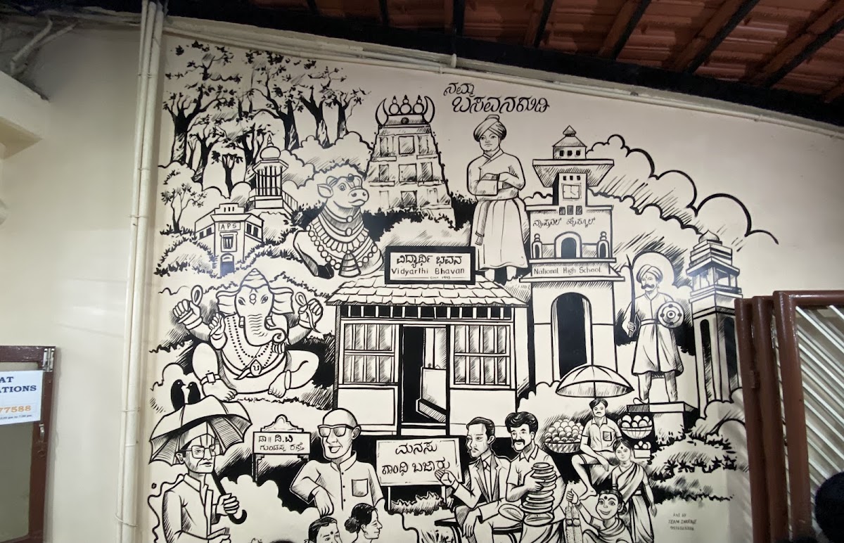 Vidyarthi Bhavan photo 8
