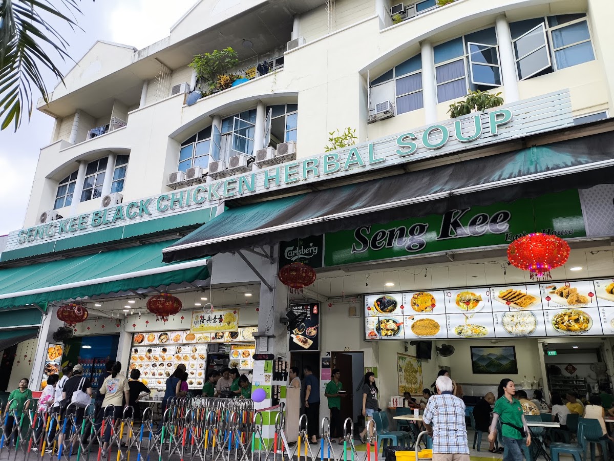 Seng Kee Black Chicken Herbal Soup Pte Ltd photo 6