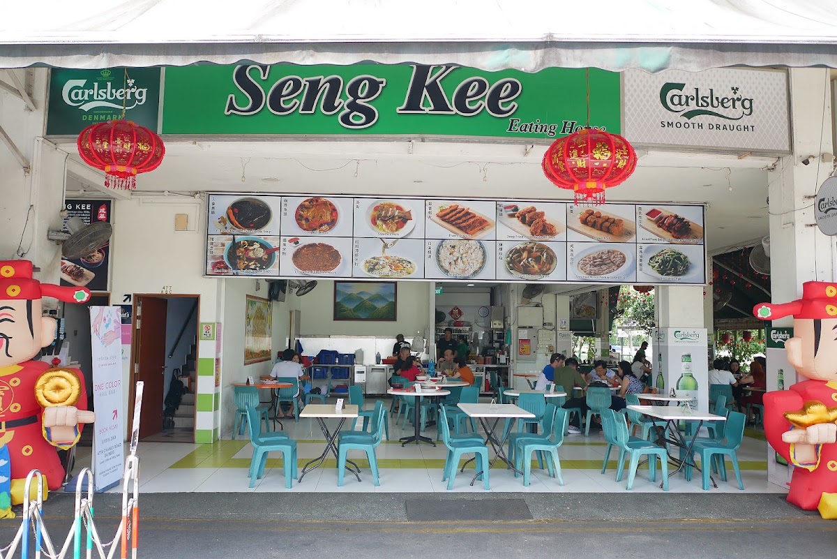 Seng Kee Black Chicken Herbal Soup Pte Ltd photo 7