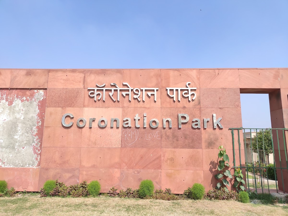 Coronation Park photo 3