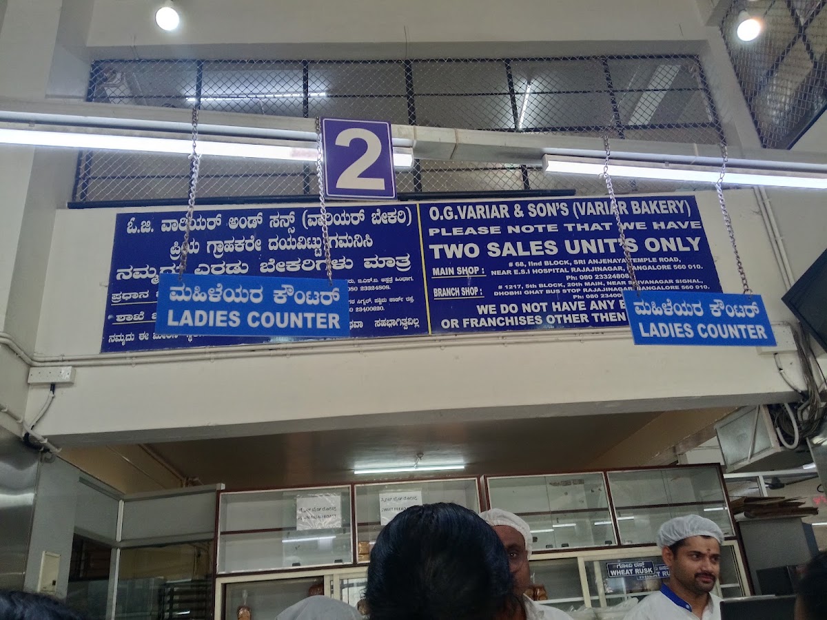 O.G. Variar and Sons, Variar Bakery (Branch) photo 5