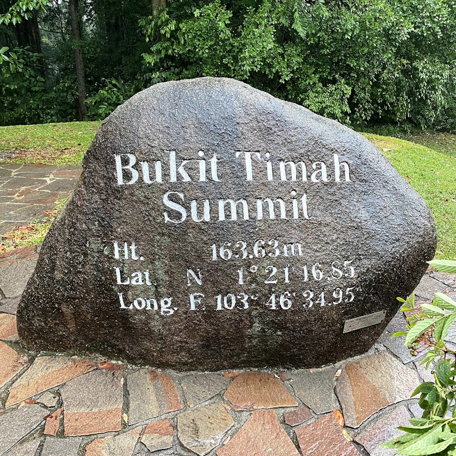 Bukit Timah Nature Reserve photo 5