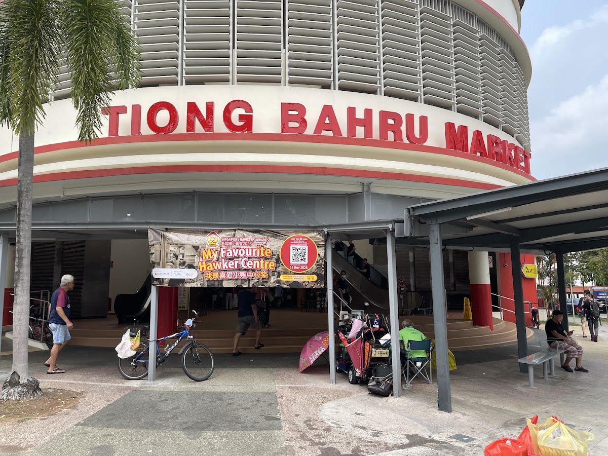 Tiong Bahru Market photo 5