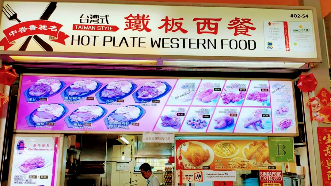 Tiong Bahru Market photo 6