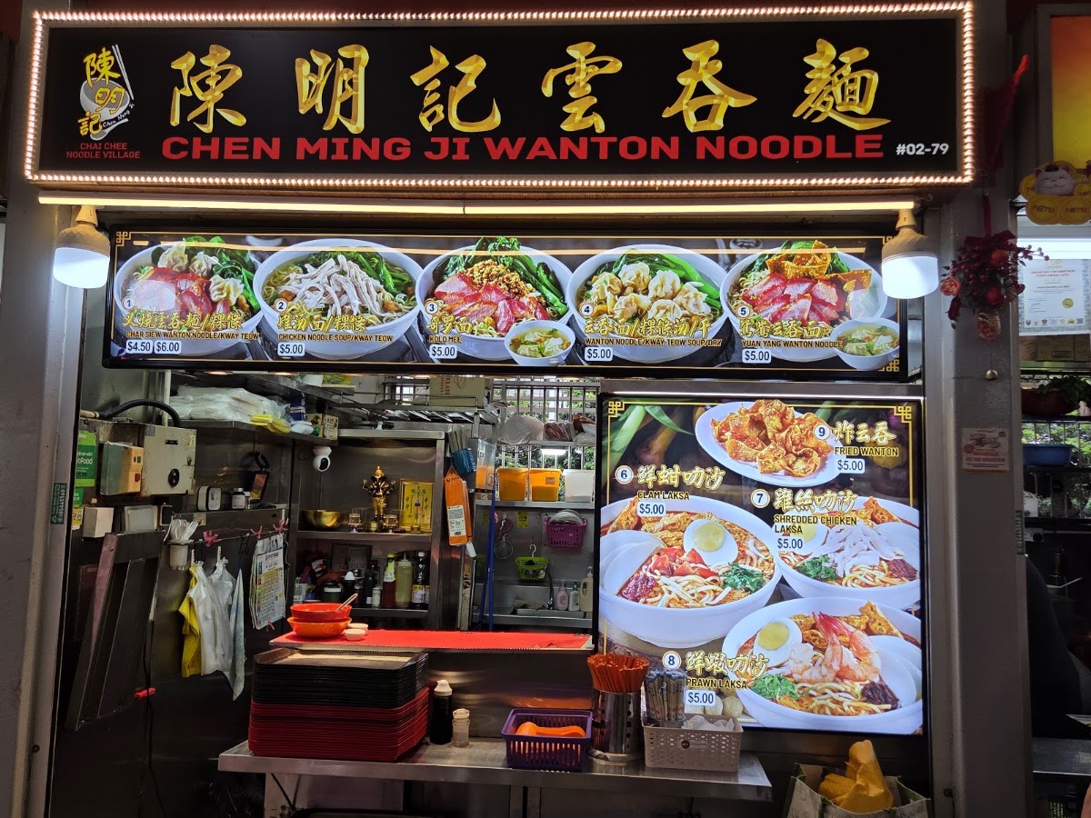 Tiong Bahru Market photo 7