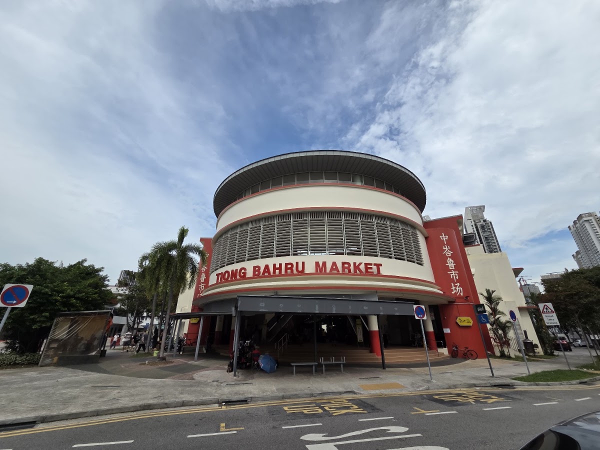 Tiong Bahru Market photo 8