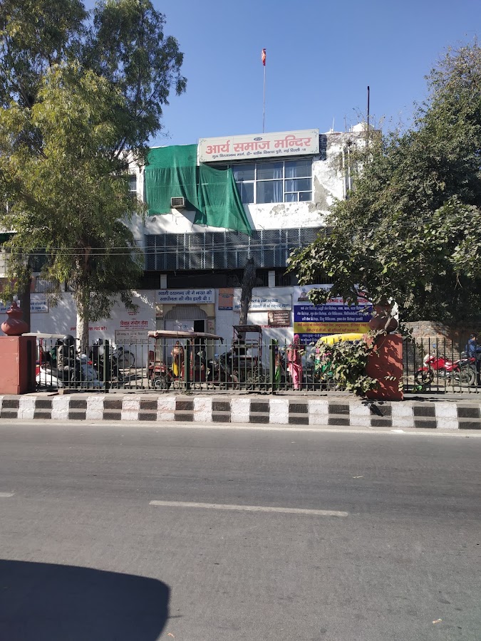 Arya Samaj Mandir Vikaspuri photo 2