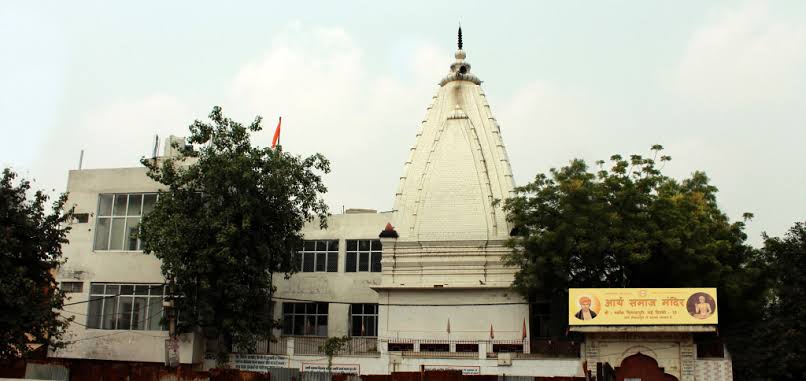 Arya Samaj Mandir Vikaspuri photo 9