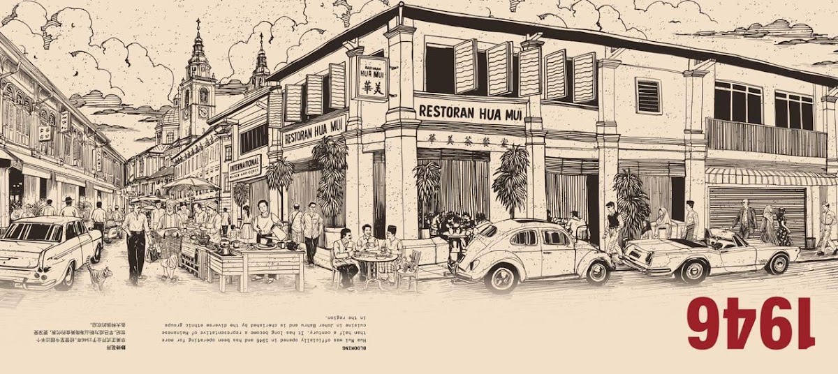 Restoran Hua Mui JB photo 6