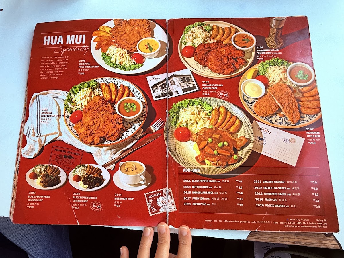 Restoran Hua Mui JB photo 7