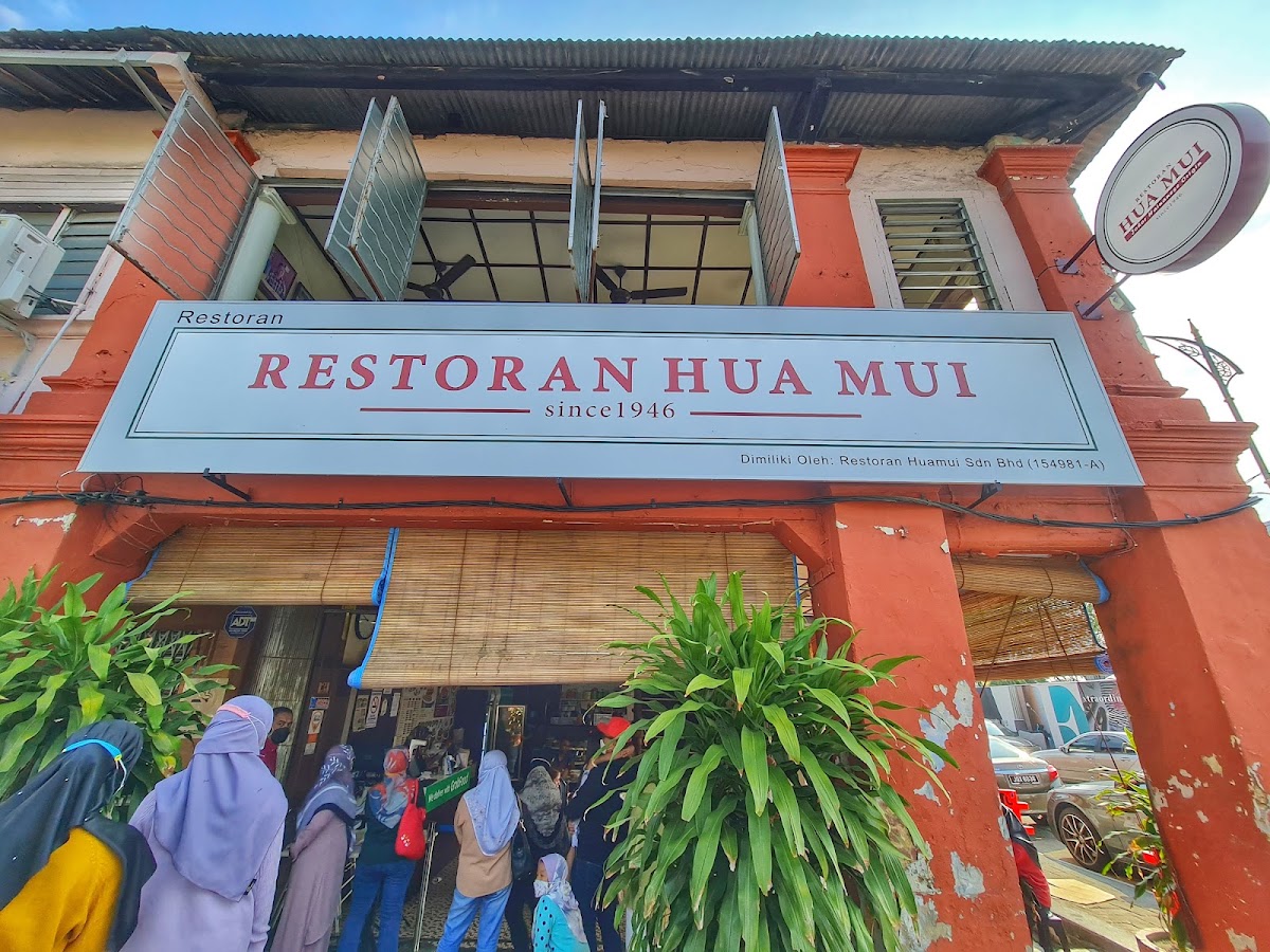 Restoran Hua Mui JB photo 9