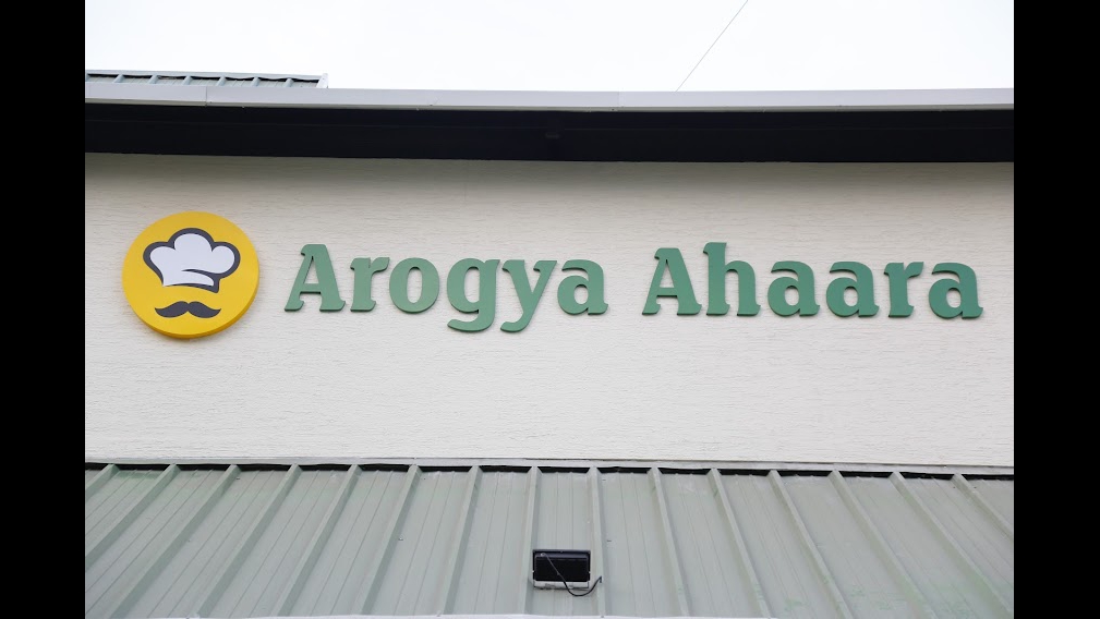 Arogya Ahaara Takeaway photo 6