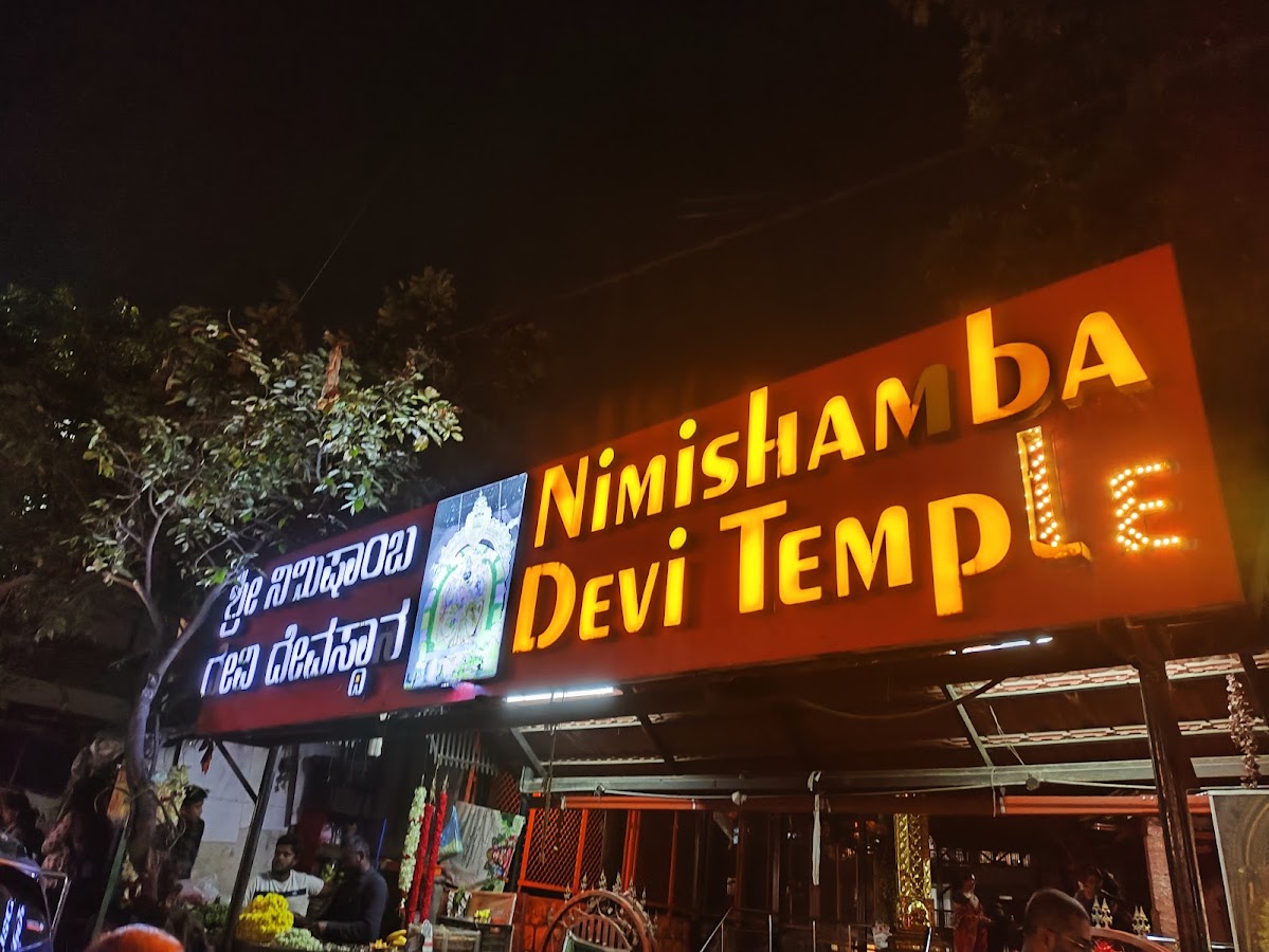 Shri Nimishamba Devi Temple photo 6