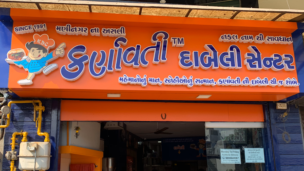Karnavati Dabeli Center