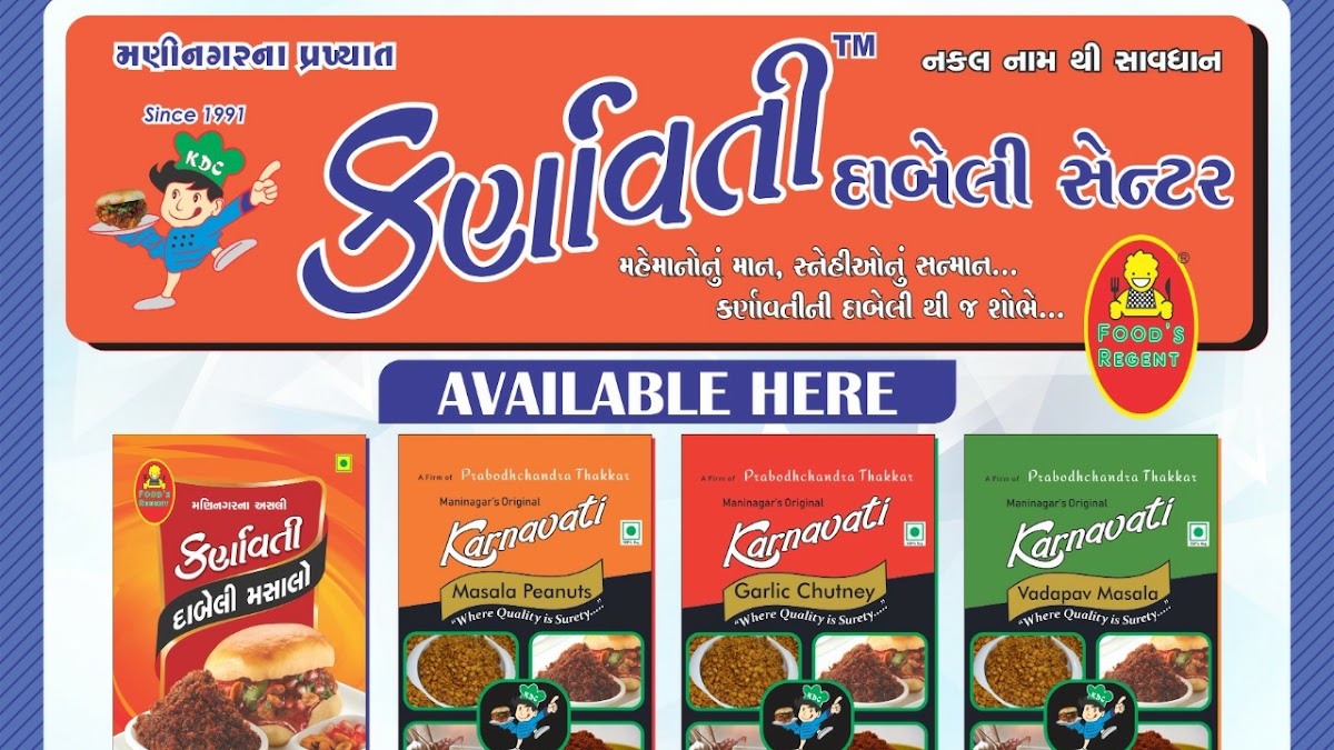 Karnavati Dabeli Center photo 3