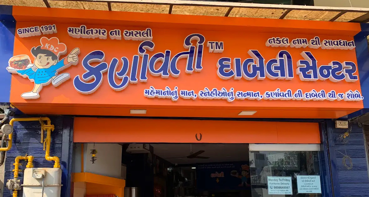 Karnavati Dabeli Center photo 4