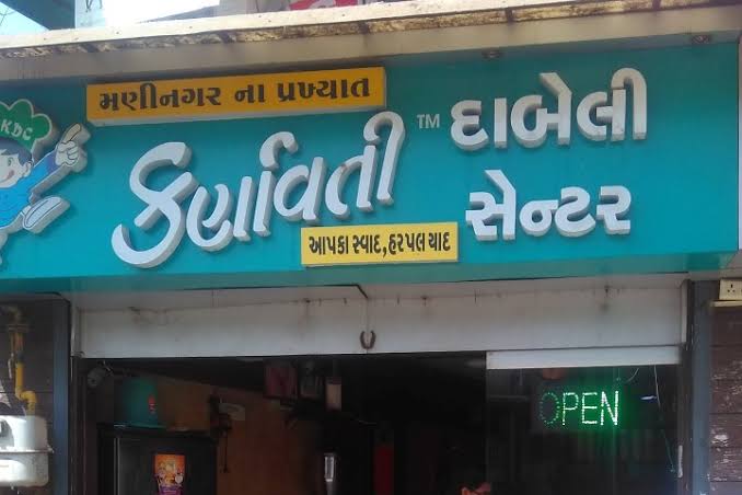 Karnavati Dabeli Center photo 5