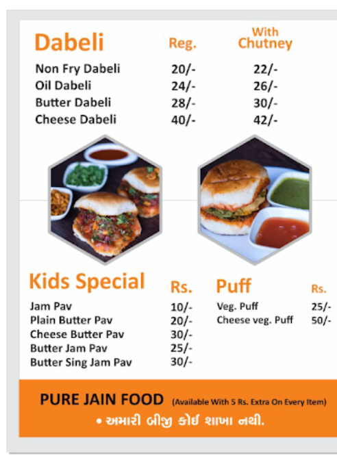 Karnavati Dabeli Center photo 10