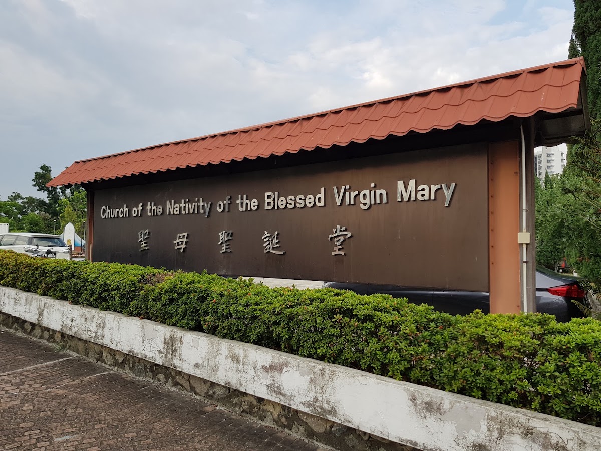 Church of the Nativity of the Blessed Virgin Mary (Singapore) photo 7
