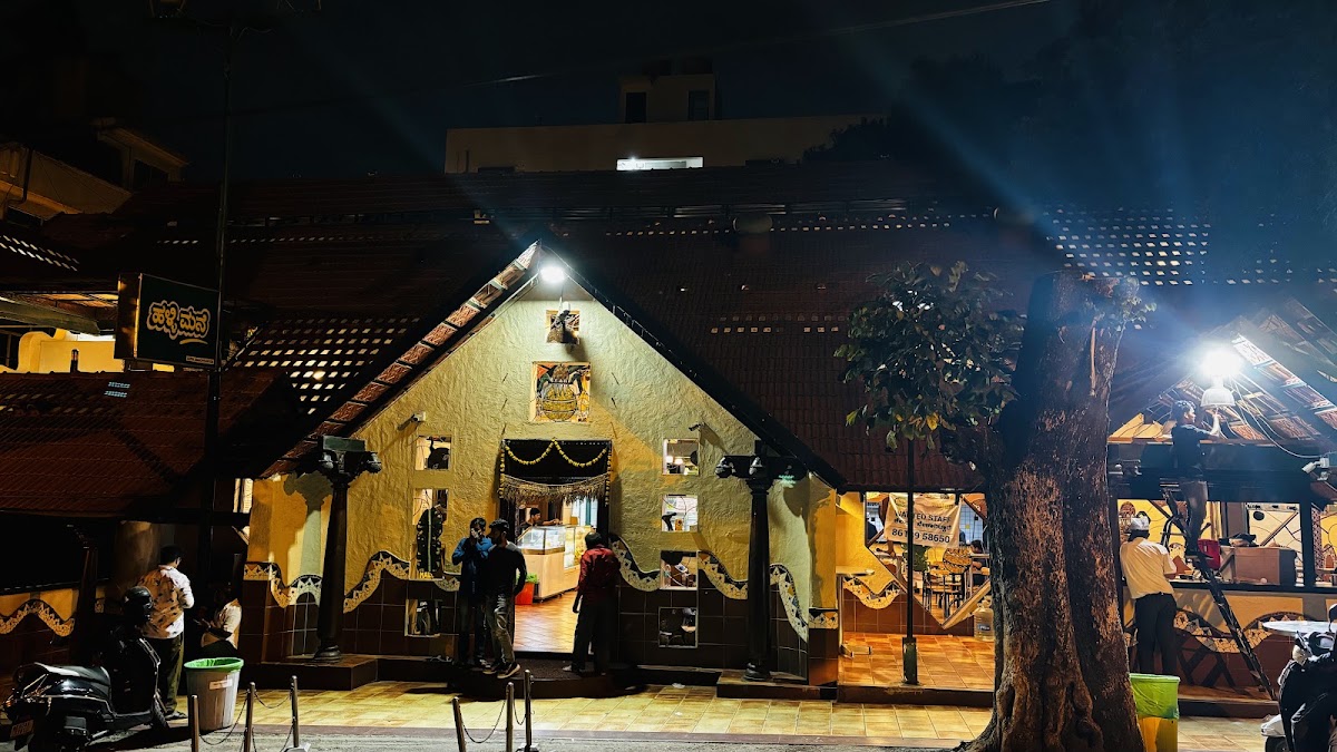 Hallimane Restaurant photo 6