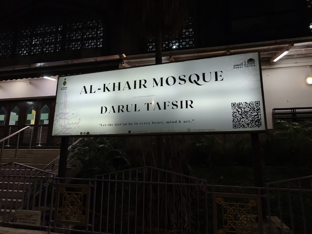Masjid Al-Khair photo 8