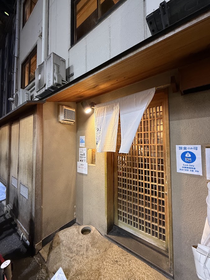 Nihonbashi Kaisen Don Tsujihan - Nihonbashi Branch photo 5