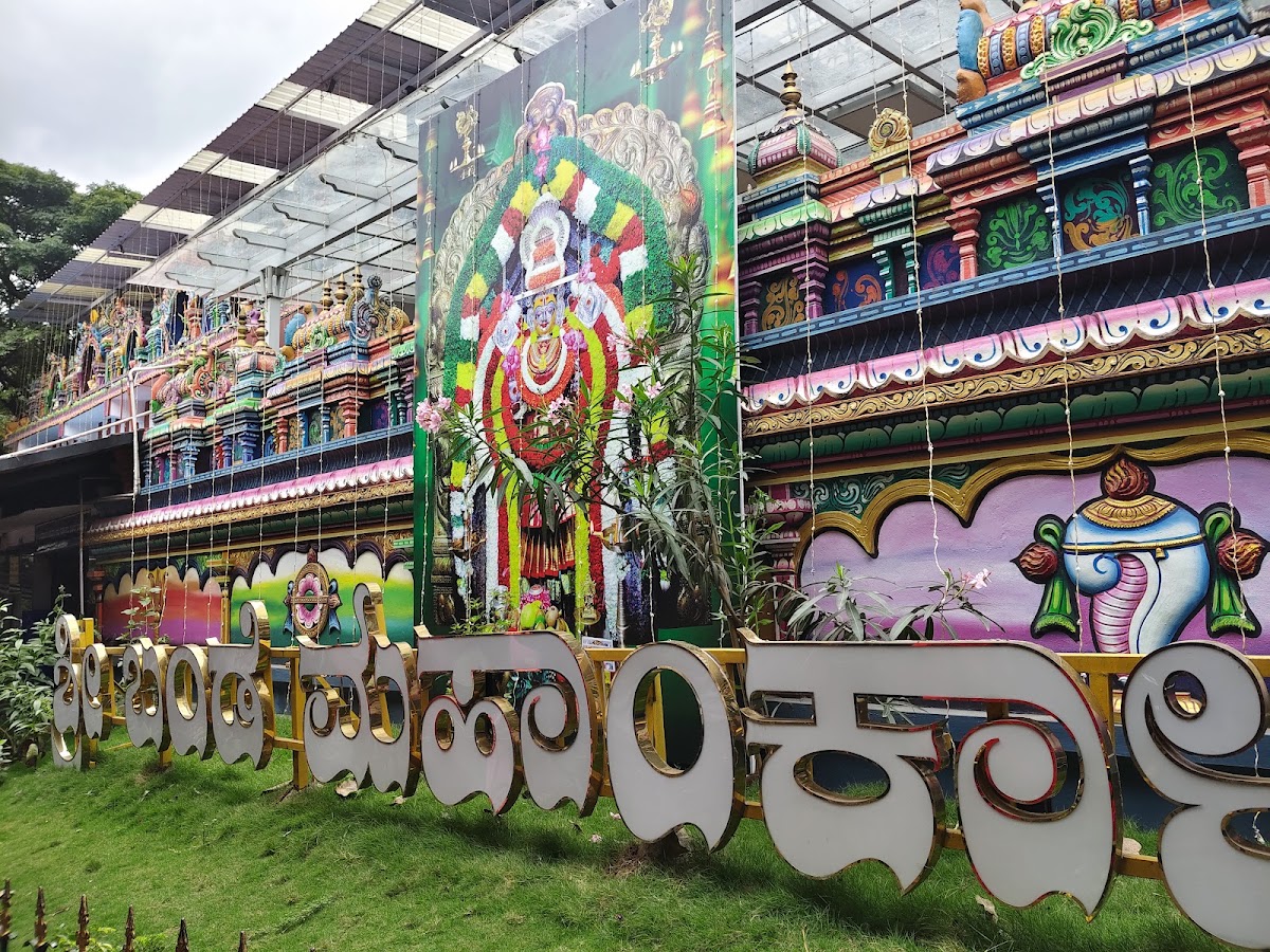 Sri Bande Mahakali Temple (Moola Udhbava Devi) photo 4